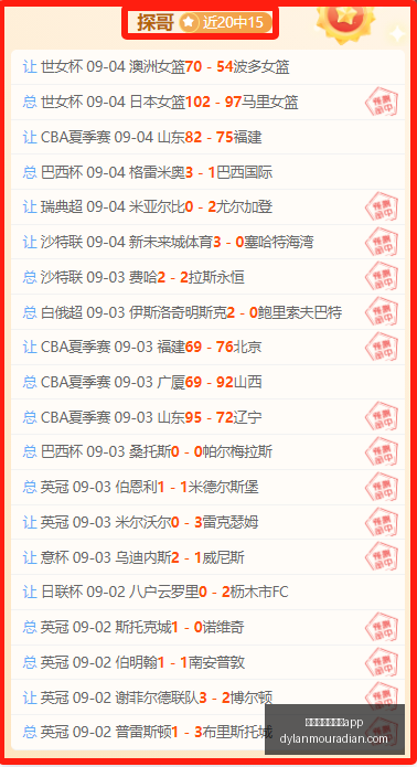 崔永熙亮相,分钟狂揽,分高难度进,买球用什么正规app官网,买球用什么正规app下载,买球用什么正规app登录,买球用什么正规app平台