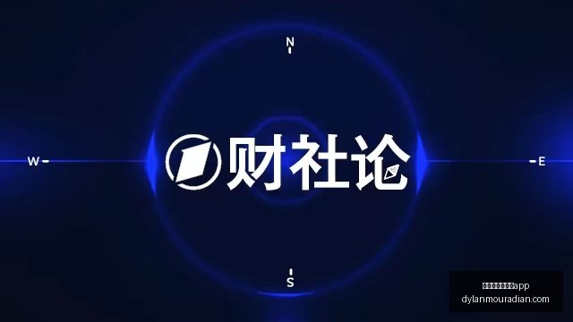 国足亚运备,大宝助教身,份曝光,买球用什么正规app官网,买球用什么正规app下载,买球用什么正规app登录,买球用什么正规app平台