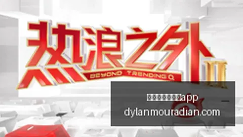 2026前瞻买球用什么正规app下载：股9月反弹预测，机构分析大波段行情重建路线图